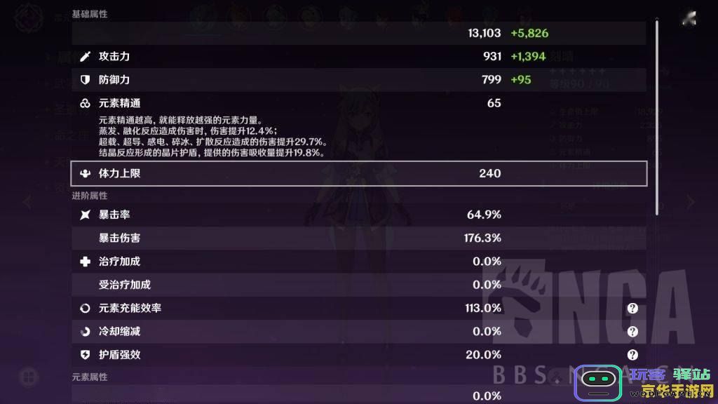 绿剑 原神 &lt;h3&gt;绿剑——原神中的传奇武器&lt;/h3&gt;