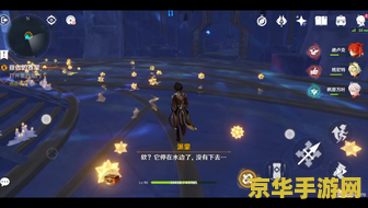 原神莫娜秘境攻略第二卷 原神莫娜秘境攻略第二卷：深入星尘，解锁秘境奥秘