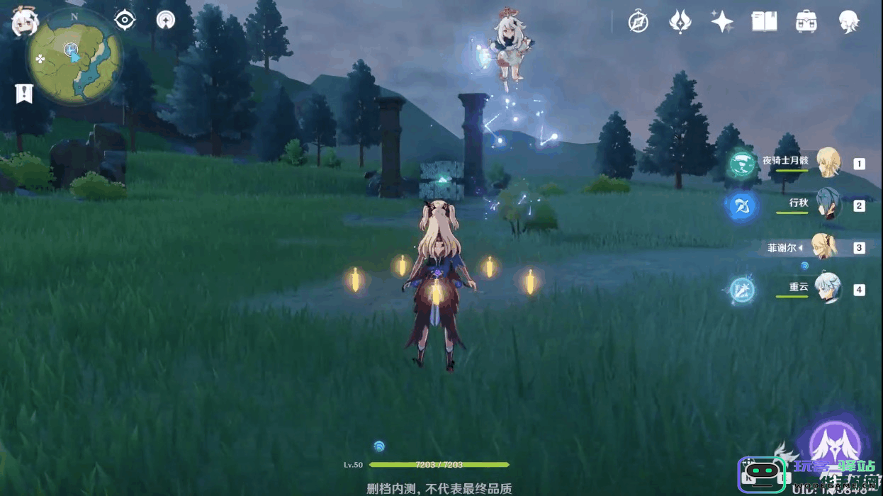 原神原神无相之风 原神无相之风深度解析