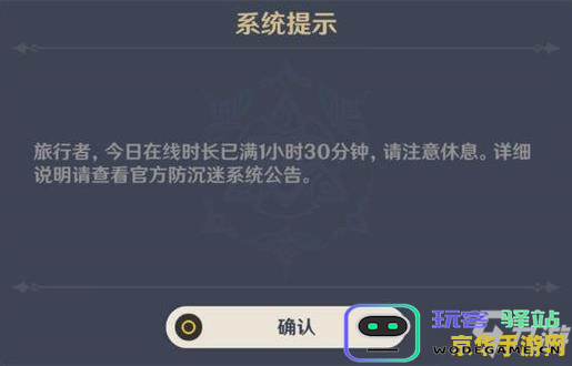 使用蓝绿修改器在原神中进行游戏是否会导致账号封禁的风险分析