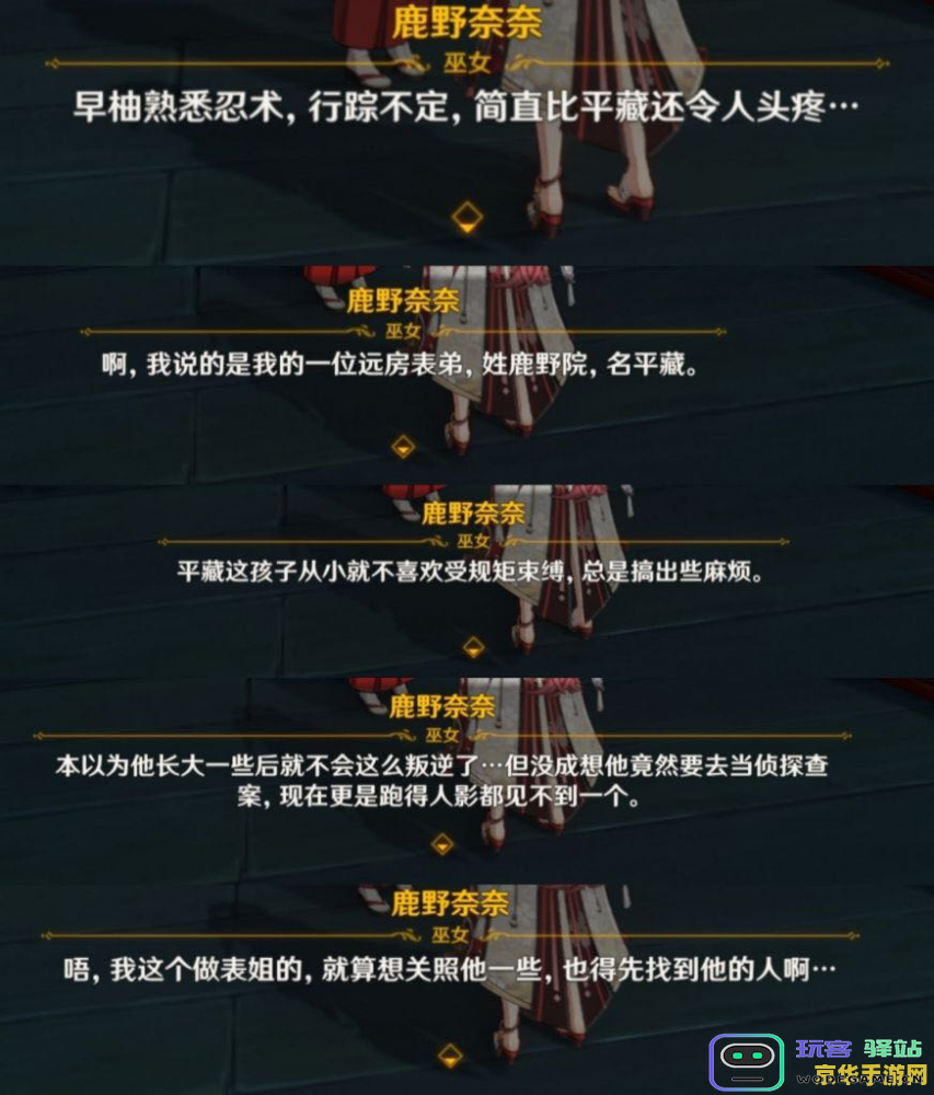 原神盘岩结绿精炼合适吗 原神盘岩结绿精炼合适性分析