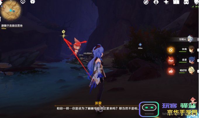 原神雷音杖在哪 原神雷音杖探寻之旅