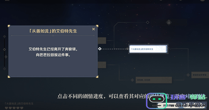 原神重云邀约任务全结局流程 原神重云邀约任务全结局流程