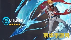 原神公子怎么获得 原神公子怎么获得