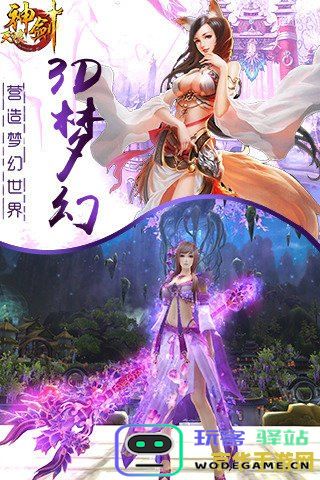 原神剑戟相交财帛之谜揭秘探讨与解读