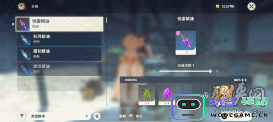在原神中如何有效合成药剂并掌握药剂制作的技巧与方法