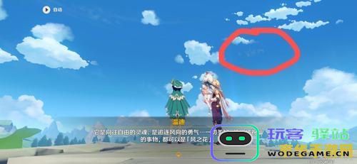 原神天空岛怎么开 原神天空岛开启攻略