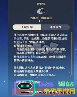 原神小保底机制揭秘与小保垒ftp的深度解析详解，探讨其对玩家抽卡体验的影响