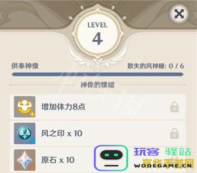 原神小保垒ftp 原神小保底机制深度解析