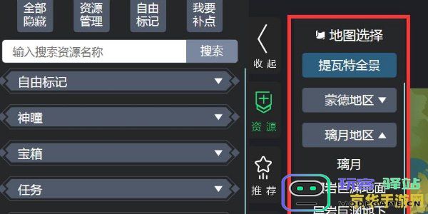 原神成就查询网站