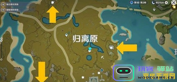 原神奇怪的圆盘才一个啊 原神探索：揭开奇怪圆盘之谜