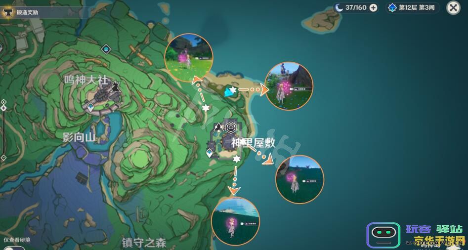原神绯樱绣球最佳采集路线 原神绯樱绣球最佳采集路线