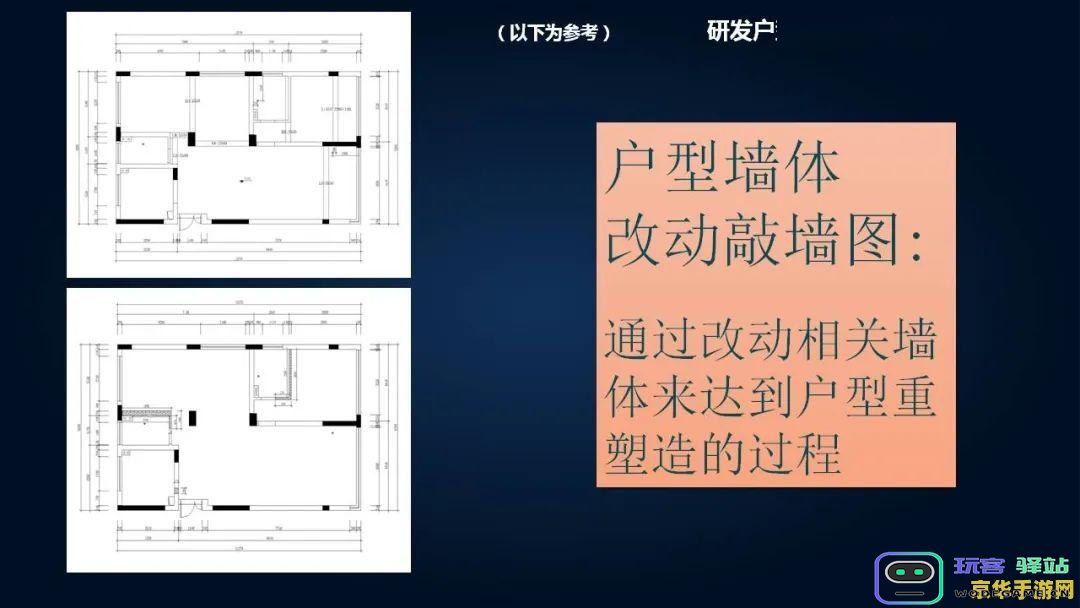原神柴烟庖屋图纸 原神柴烟庖屋图纸深度解析
