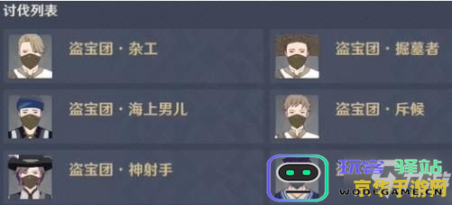 原神当前雷种子等级不够 原神：提升雷种子等级，解锁更多探索乐趣