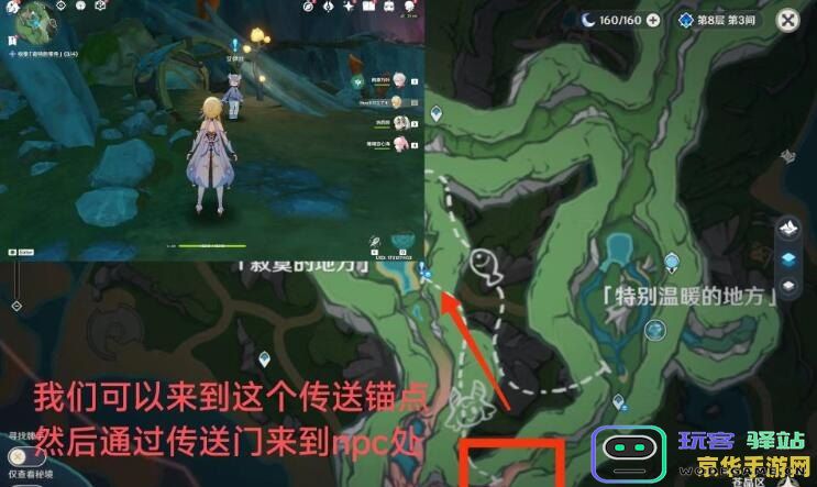 原神稻妻海螺屋宝箱推荐选择攻略分析，帮助玩家轻松开启心仪宝箱
