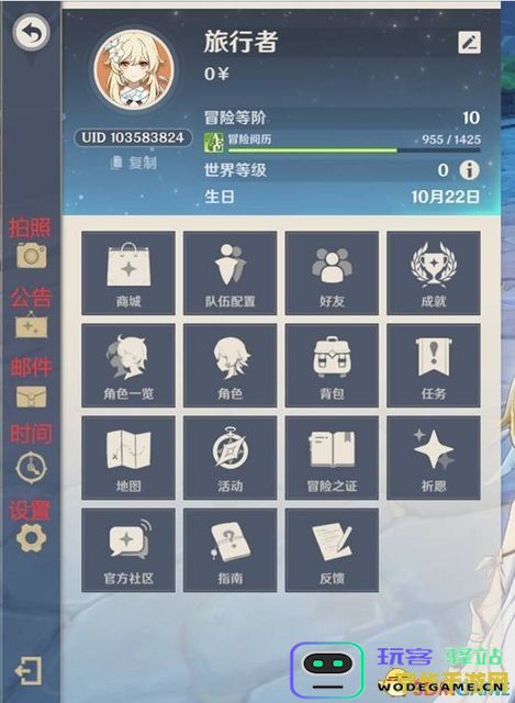 原神兑换码202211月24日 原神兑换码2022年11月24日详解