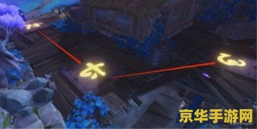 原神清簇旧宝 原神清簇旧宝：探索古老遗迹，揭秘尘封宝藏