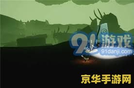 光遇巨兽荒原神坛冥想点详细攻略 光遇巨兽荒原神坛冥想地点的探索与发现