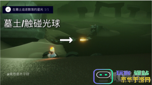 光遇巨兽荒原神坛冥想地点 光遇巨兽荒原神坛冥想地点探索