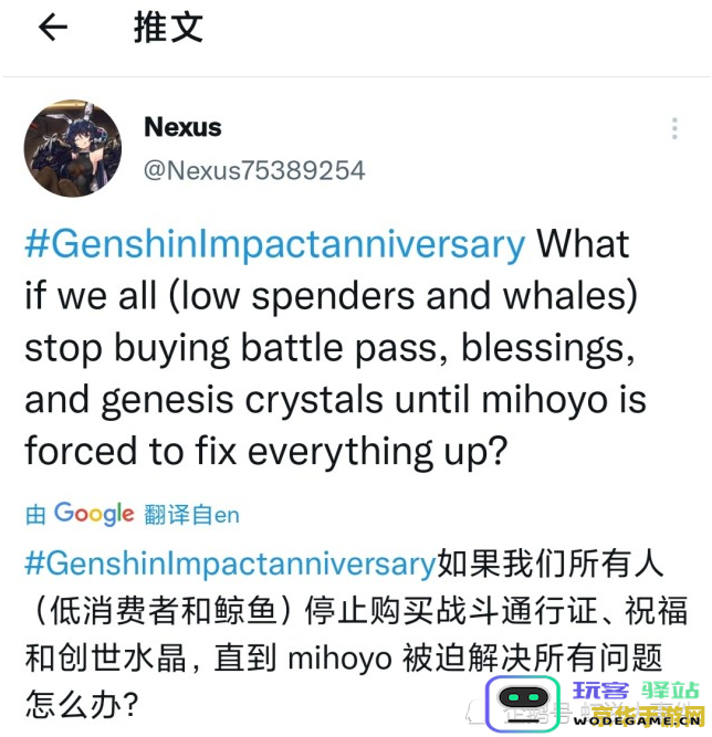 不玩原神是否意味着对中国文化认同的缺失？探讨原神与国籍认同之间的理性角度
