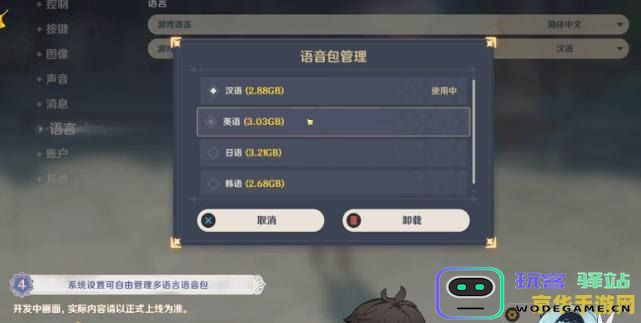 全方位提升原神角色天赋：深入探索策略与乐趣的完美结合