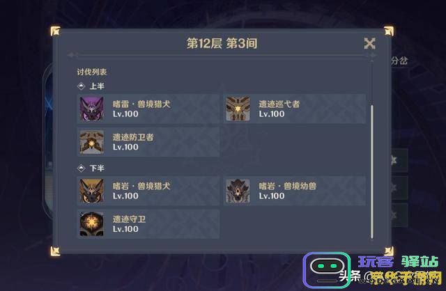 原神角色天赋点满 原神角色天赋点满：策略与乐趣的深度探索