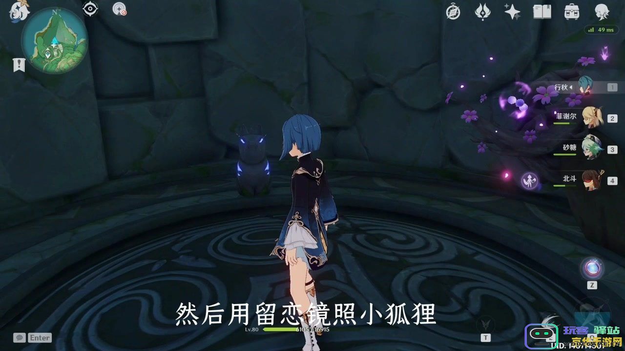 原神神樱大拔任务攻略详解：如何完成神樱大祓任务的步骤和注意事项