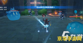 原神轻松70秒击败遗迹守卫攻略分享，快速通关方法详解