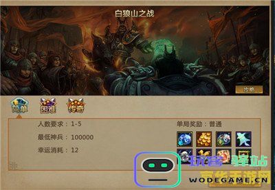 原神无妄坡副本旁边的风神瞳 原神无妄坡副本旁风神瞳获取攻略