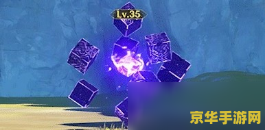原神40级无相之雷具体位置揭秘与详细解析，帮助玩家轻松找到无相之雷所在地点