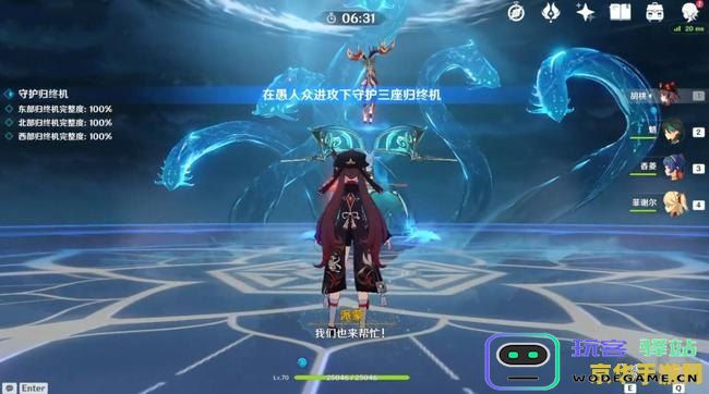 原神魔神任务纠缠之缘 原神魔神任务中的“纠缠之缘”深度解析