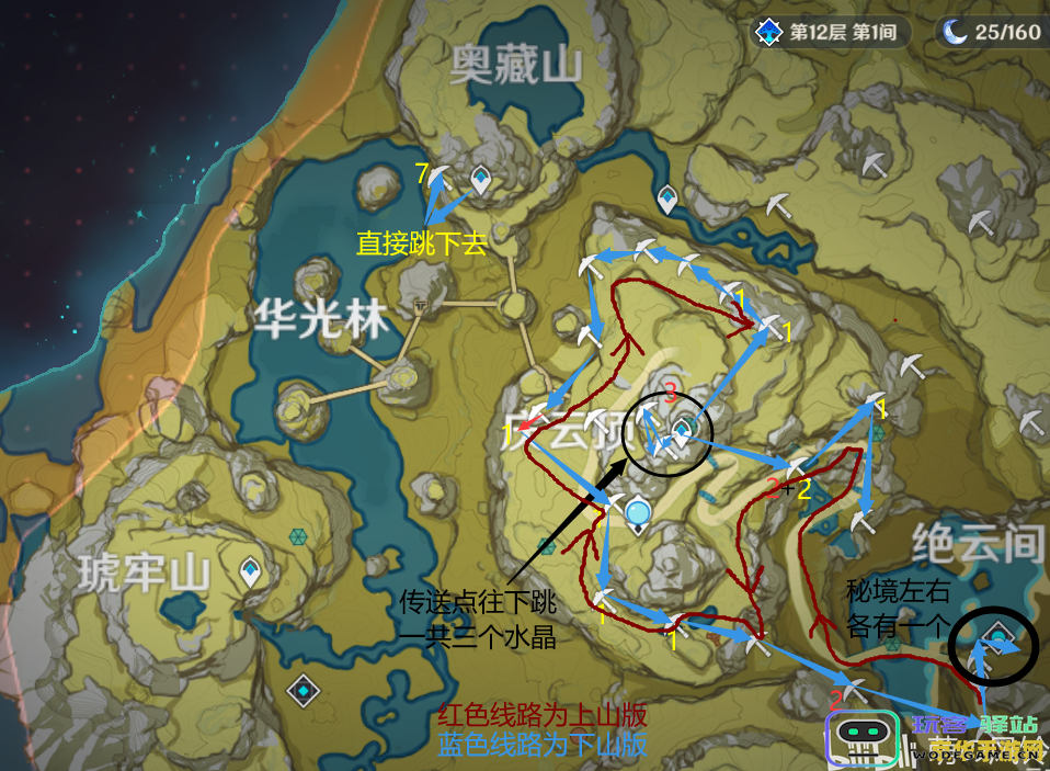 原神地图完整版图片 原神地图完整版图片解析