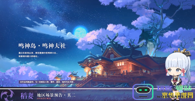 原神创世结晶换多少原石 原神创世结晶换多少原石