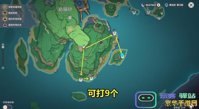 原神雷神各级突破材料