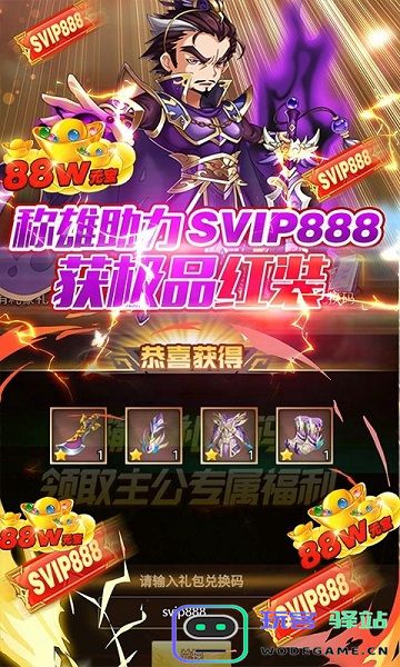 隋唐荣耀官方版