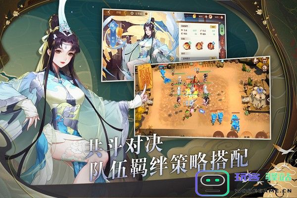 鸿蒙世界手游下载