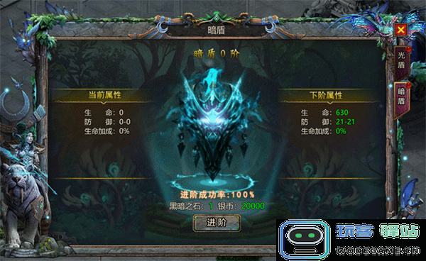 暗黑之城手游系统攻略说明