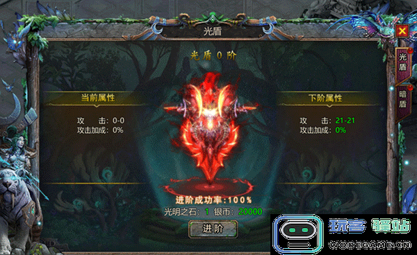 暗黑之城手游系统攻略说明