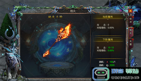 暗黑之城手游系统攻略说明