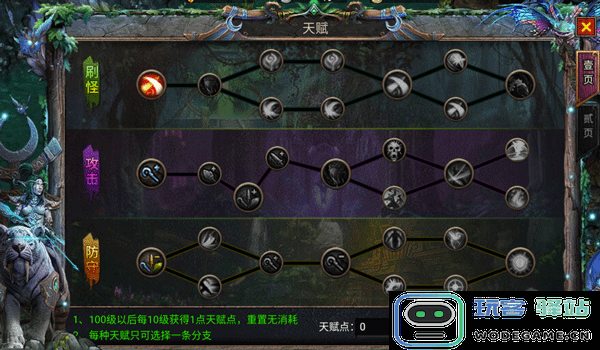 暗黑之城手游系统攻略说明
