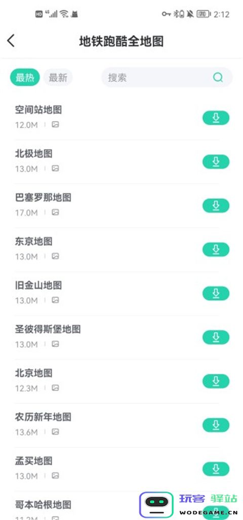 sosomod使用教程