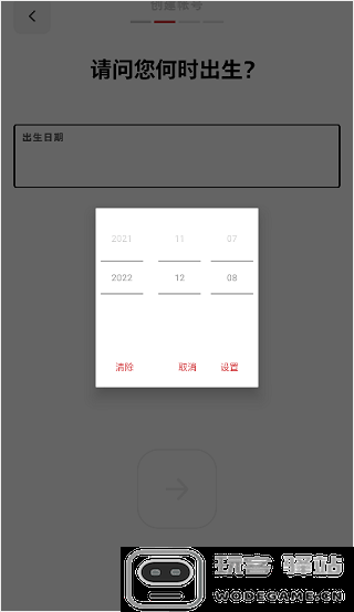 riot games怎么注册账号教程