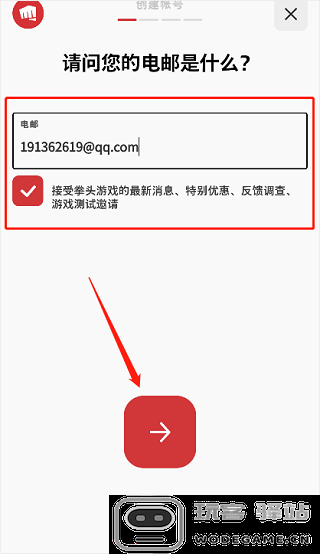 riot games怎么注册账号教程