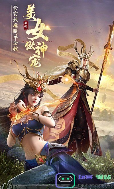 绝世仙王手游下载