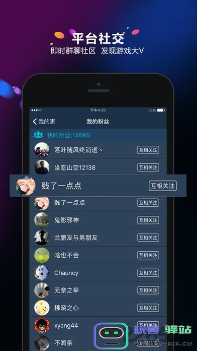 多宝游戏盒子下载