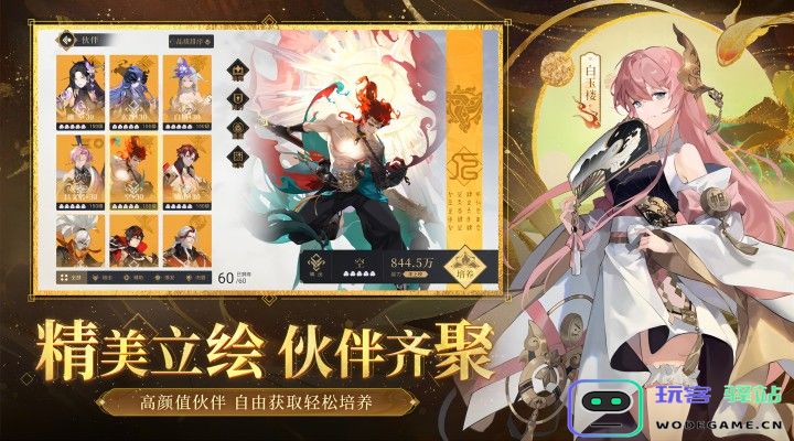 启明幻歌官方下载