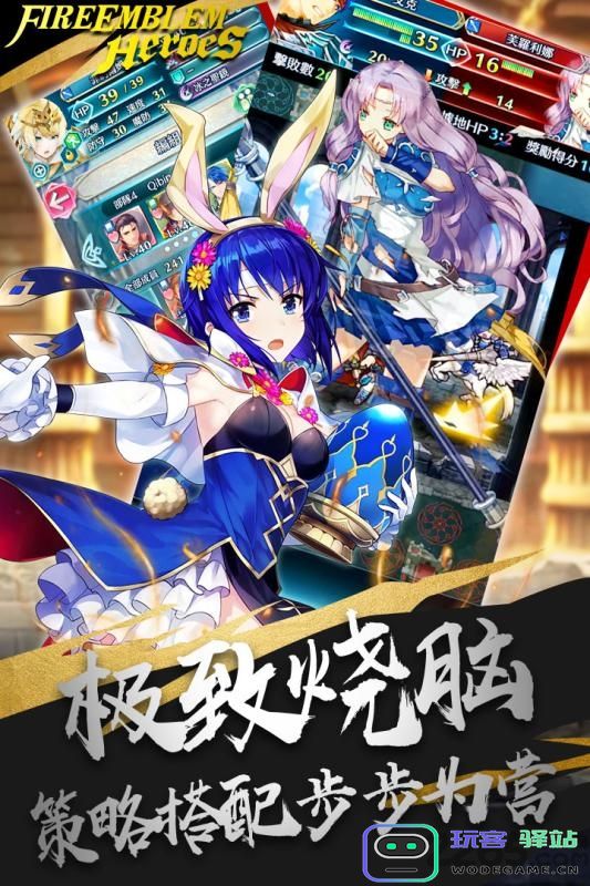 纹章召唤最新版下载
