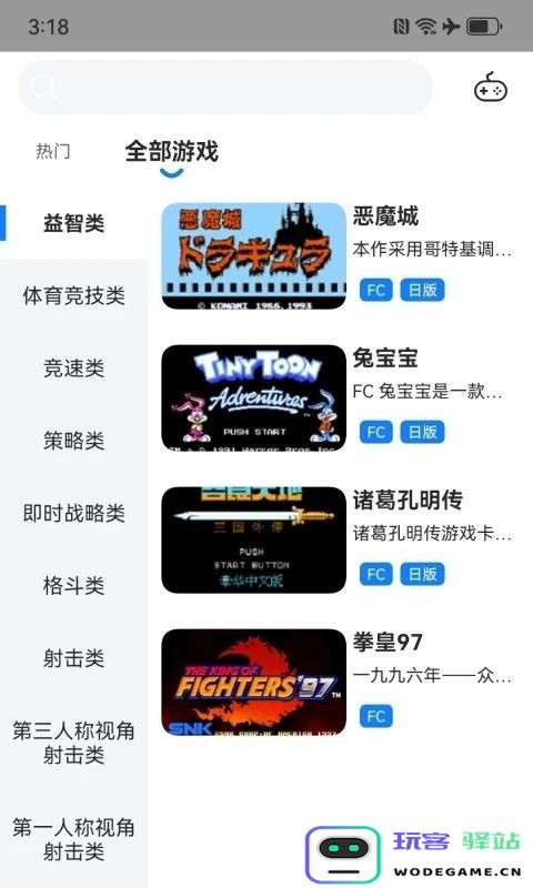 易优普游戏盒子app下载
