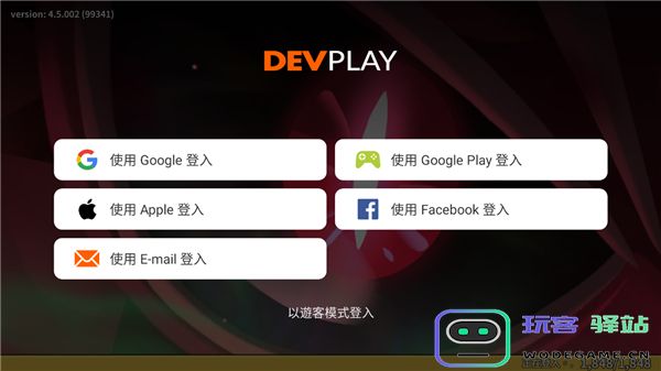 姜饼人王国游戏攻略