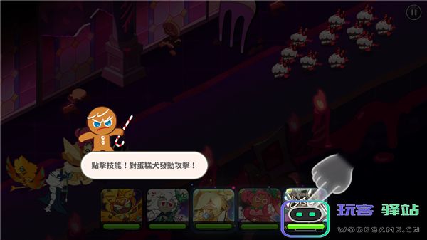 姜饼人王国游戏攻略